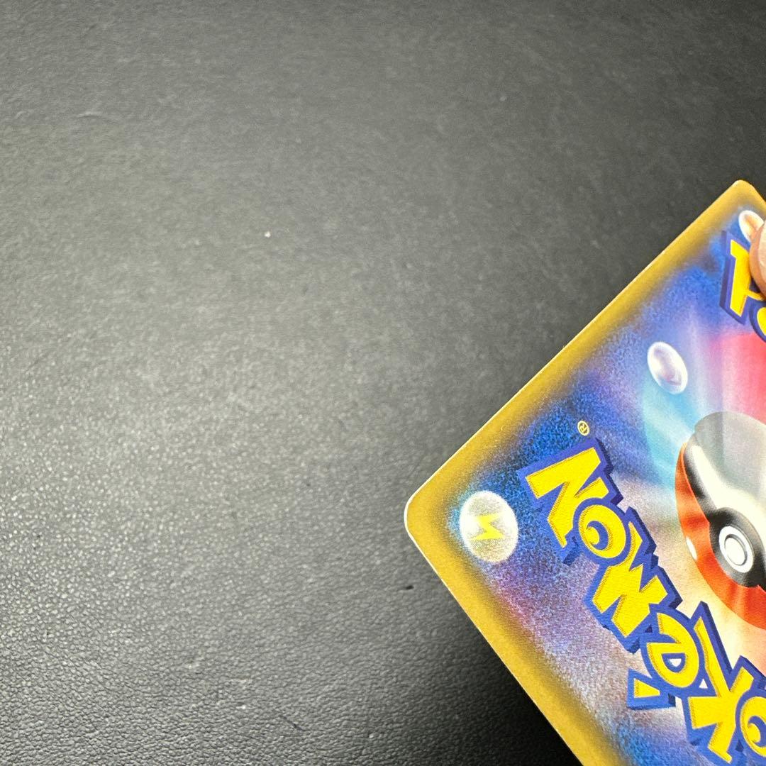 リーリエの全力 SR SM11b 068/049 (トレーナー)