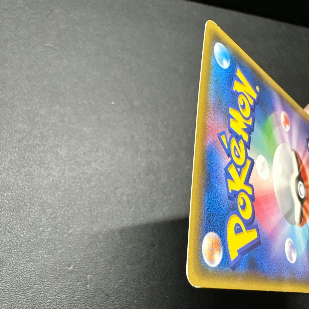 リーリエの全力 SR SM11b 068/049 (トレーナー)