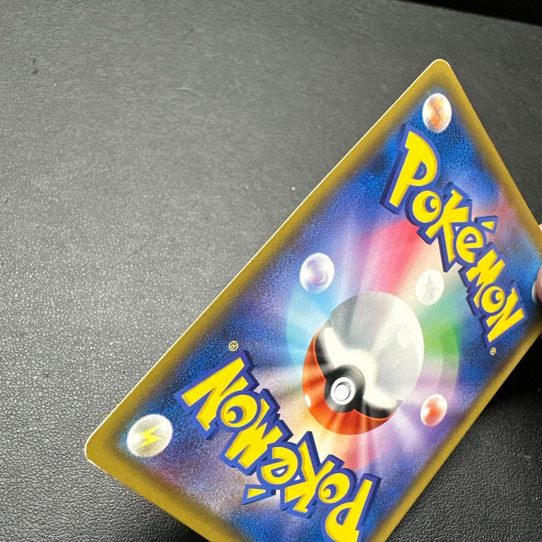 リーリエの全力 SR SM11b 068/049 (トレーナー)