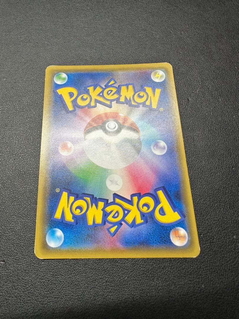 リーリエの全力 SR SM11b 068/049 (トレーナー)