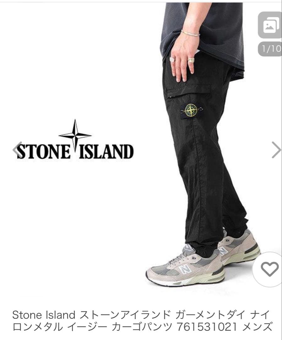 ストーンアイランド　ナイロンメタル　パンツ　シュプリーム　モンクレール　サカイ
