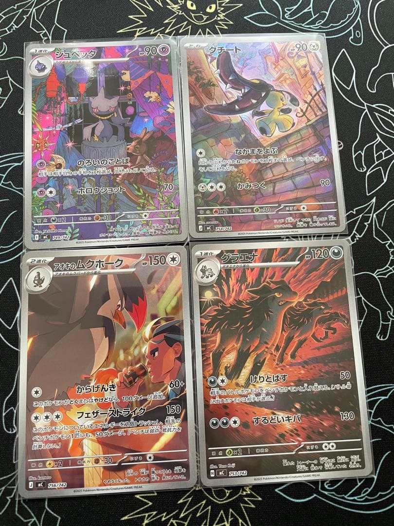 スタートデッキ100 ar 13枚セット　ポケカ　イーブイ　マリル　ヒバニー