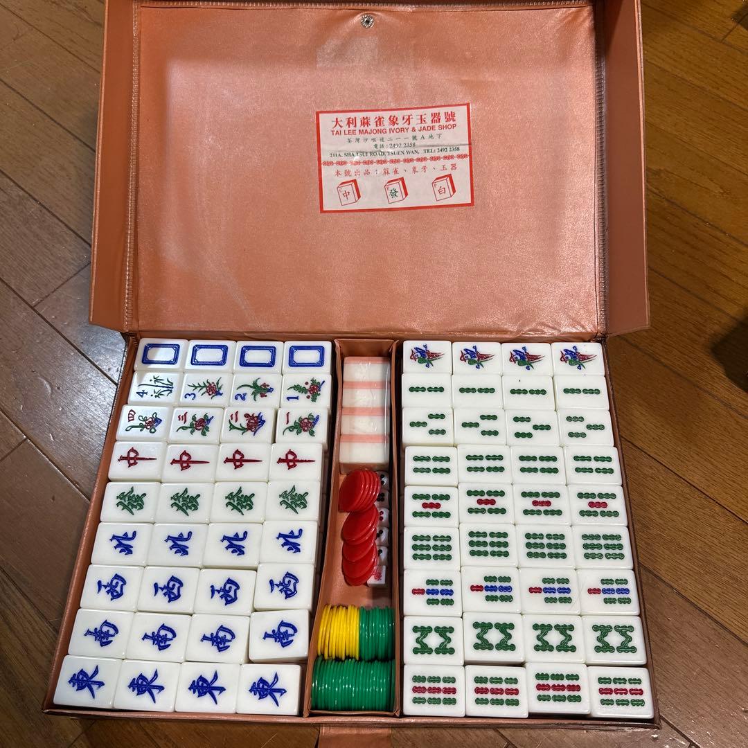 麻雀デカ牌セット 点棒付き