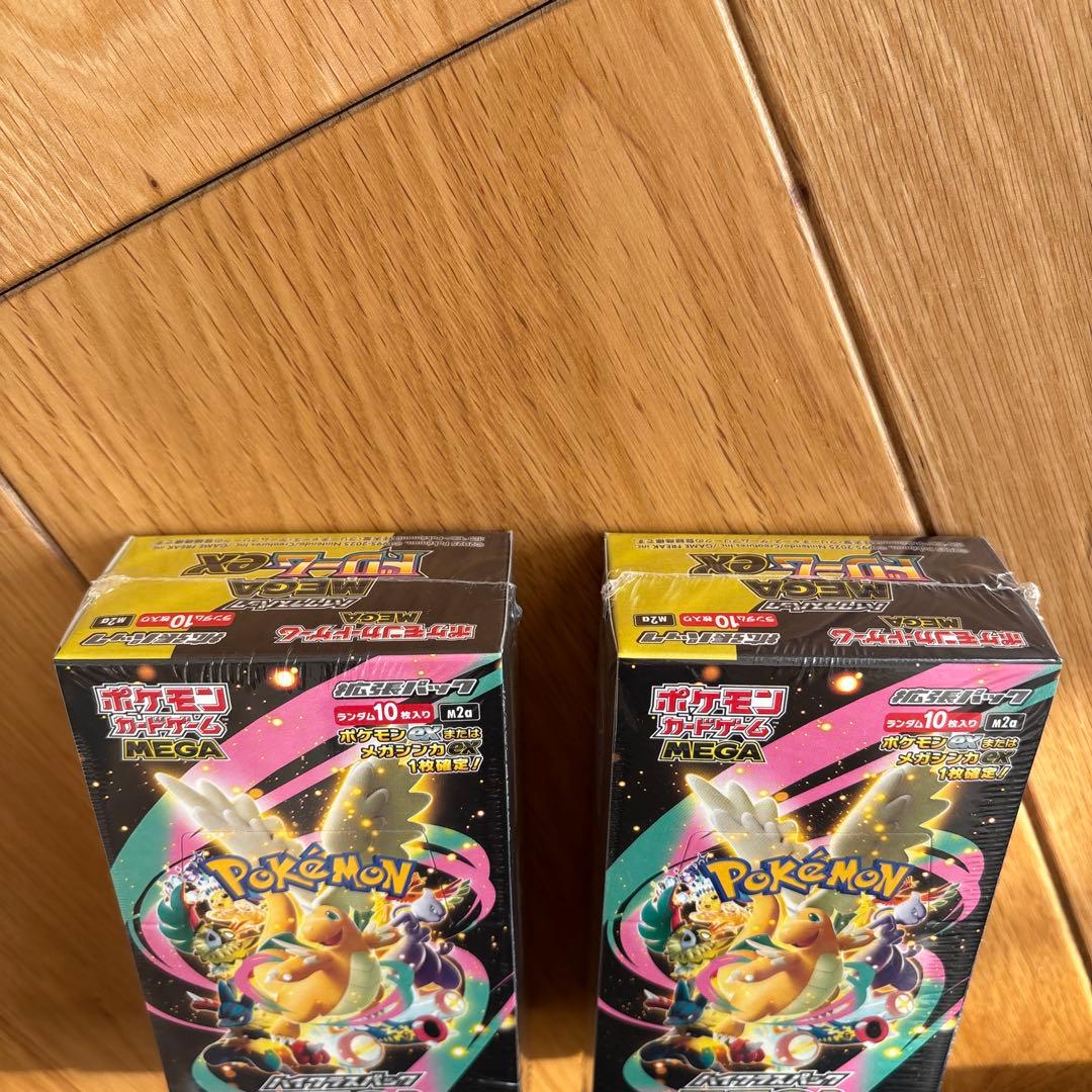 ポケモンカードゲーム MEGA ドリームex 2パック