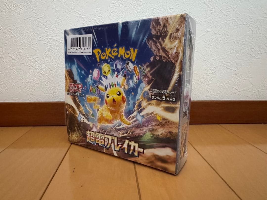 ⭐︎【ポケカ】超電ブレイカー/未開封シュリンク付