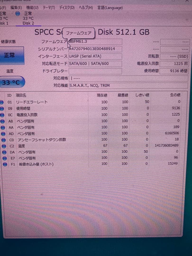 シリコンパワー　SSD　512GB　10個セット【消去作業正常完了品】