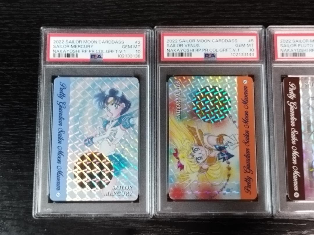 PSA10 セーラームーン 4枚セット カードダス