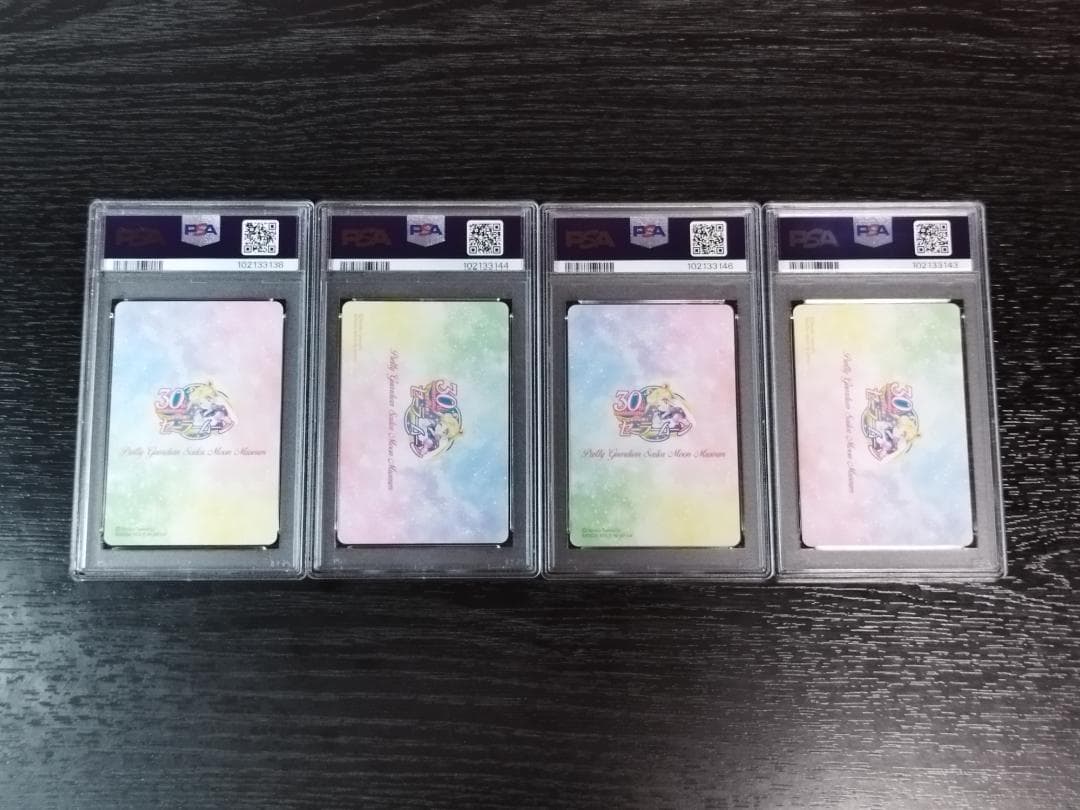 PSA10 セーラームーン 4枚セット カードダス