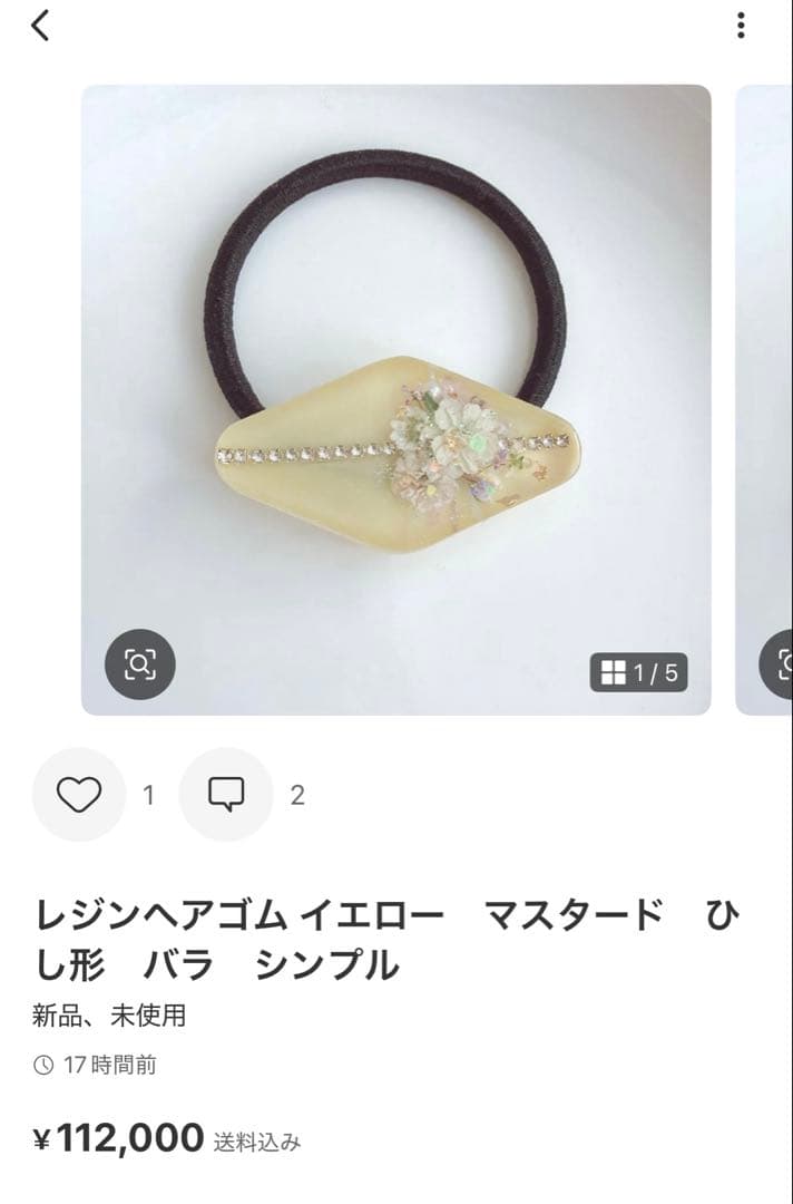 ようよページ　レジンヘアゴム 7点