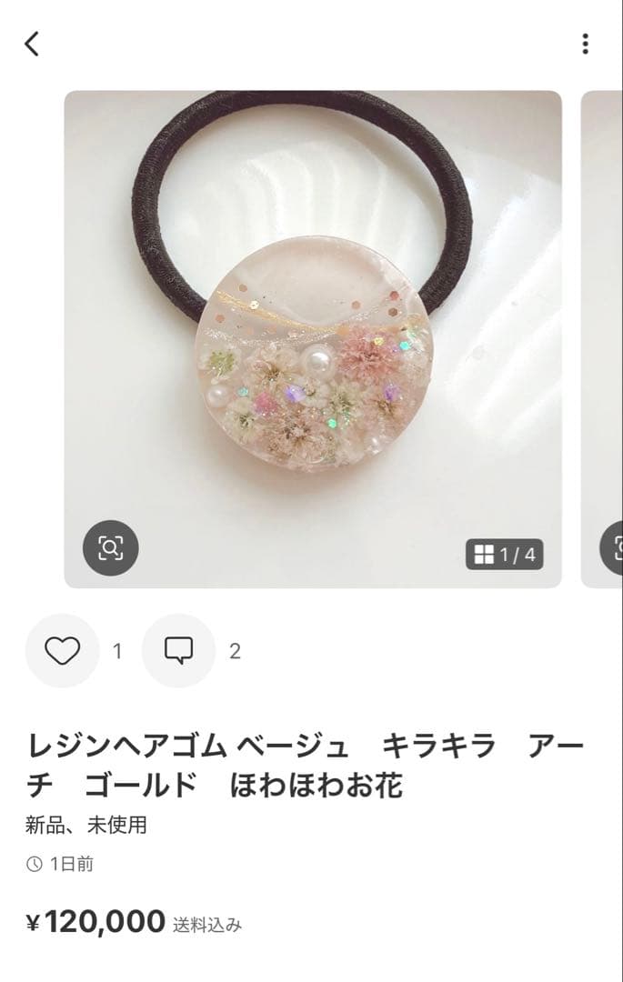 ようよページ　レジンヘアゴム 7点