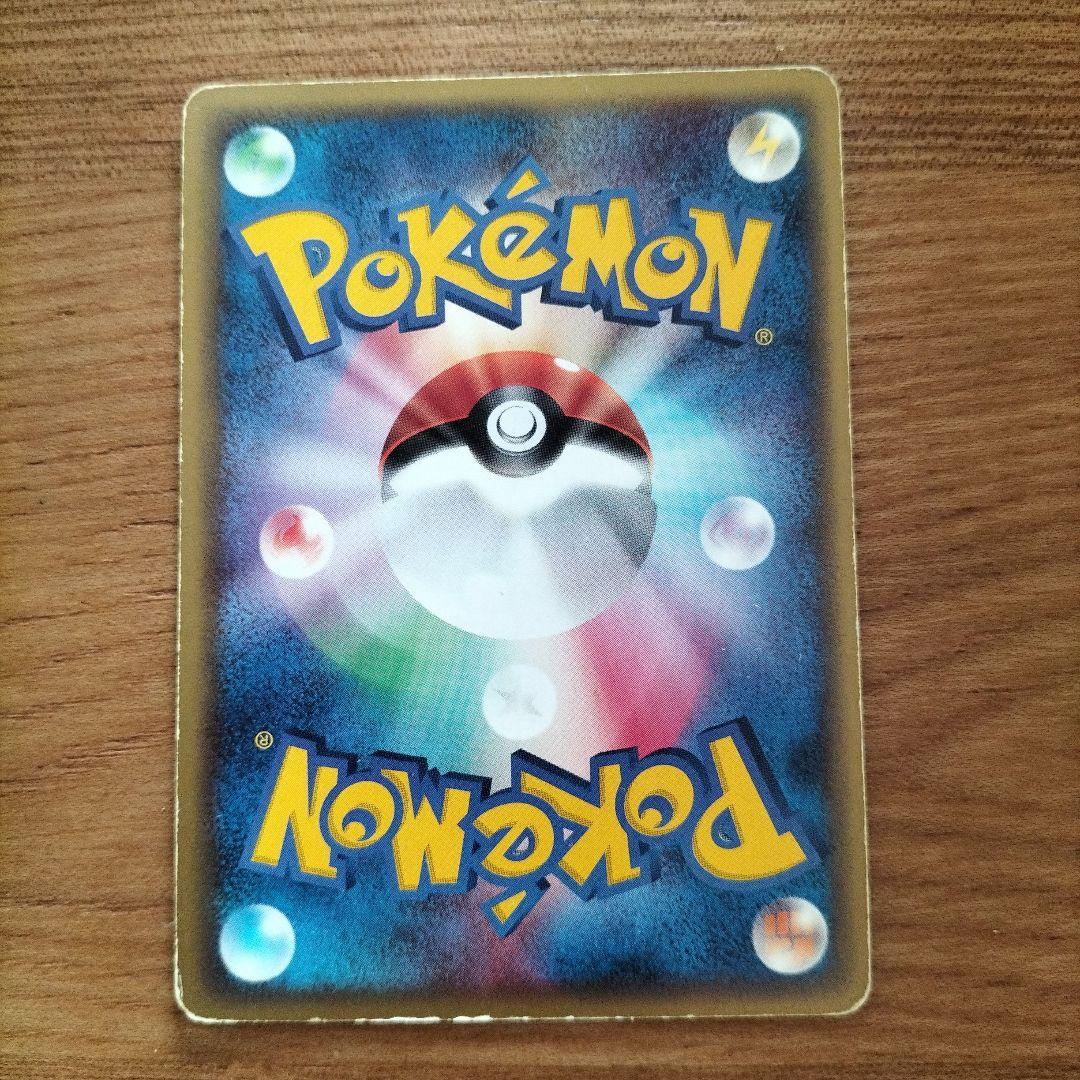 ピカチュウ　デルタ種　112/PCG-GP プロモ