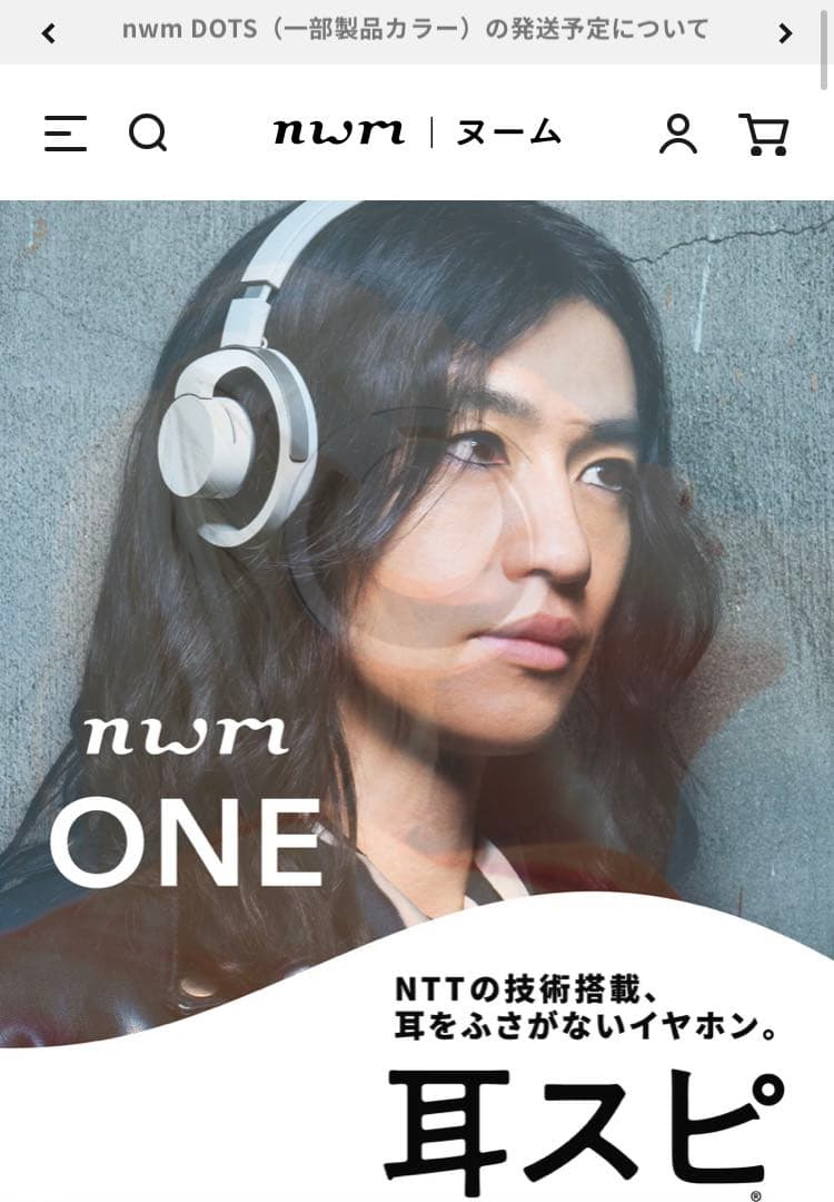 nwm ONE ワイヤレスヘッドホン ライトグレー