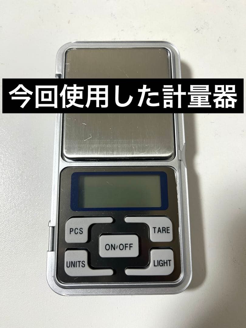 インフェルノX シュリ付き　1BOX 高重量 291g以上　バラパック25セット