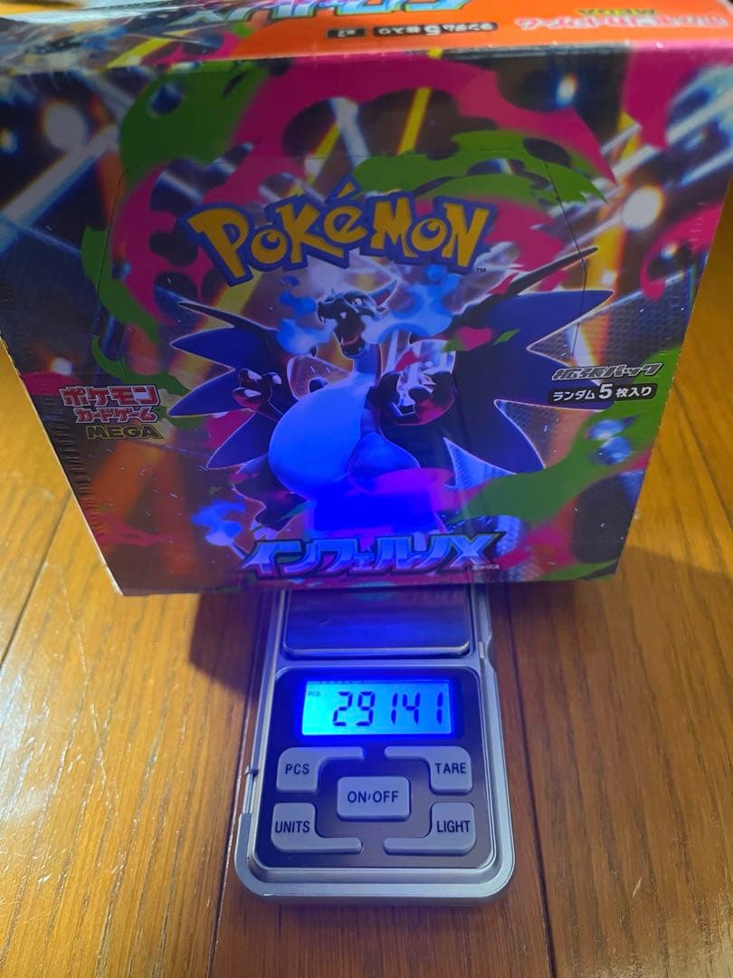 インフェルノX シュリ付き　1BOX 高重量 291g以上　バラパック25セット