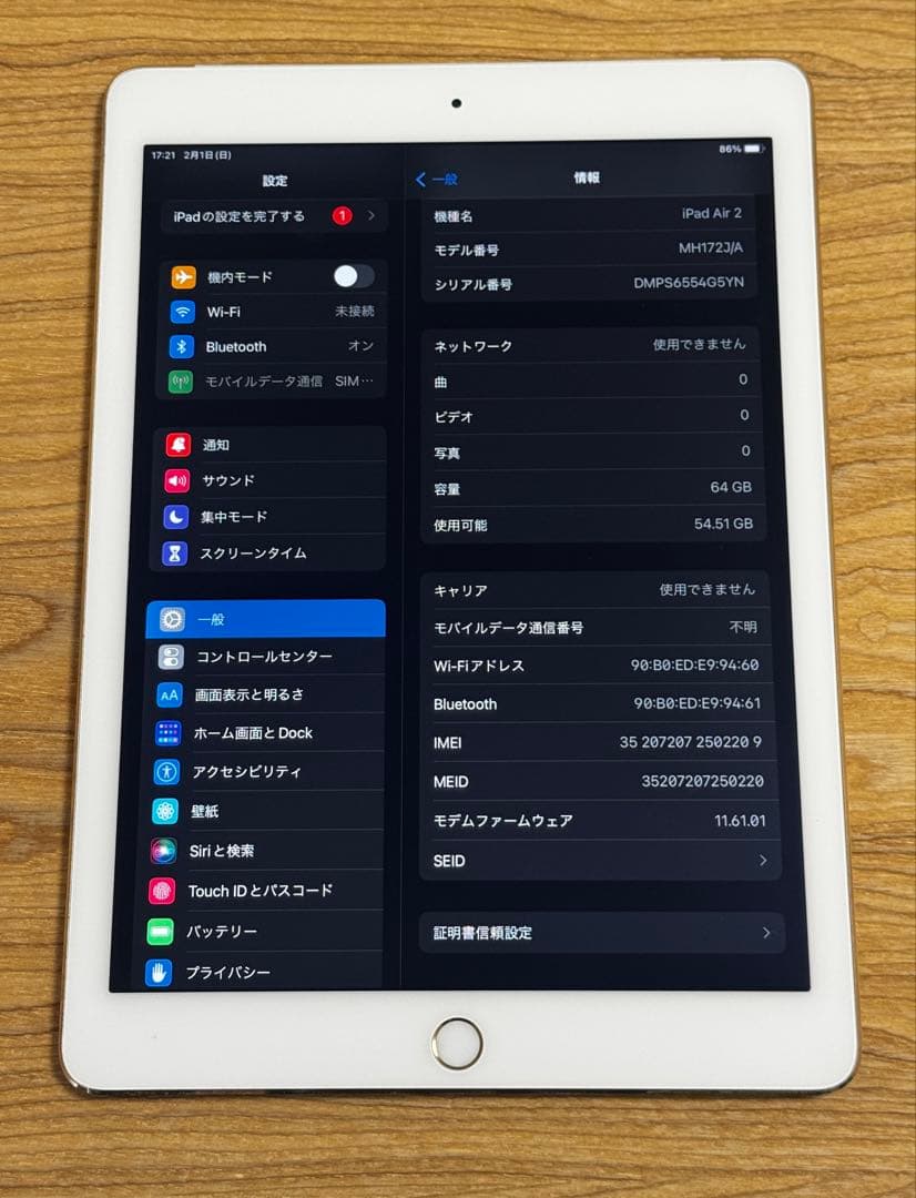 iPad本体 iPad Air2 64GB