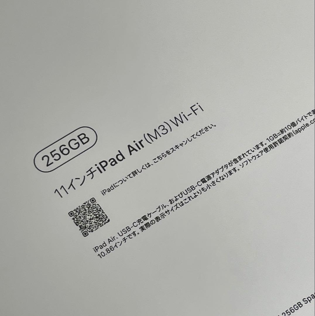 【新品】 iPad air 11インチ　M3 256GB スペースグレイ