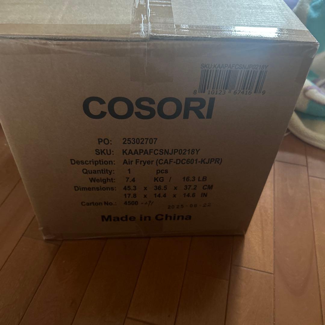 COSORI コソリ　ノンフライヤー【6.0L】串ラックセット付