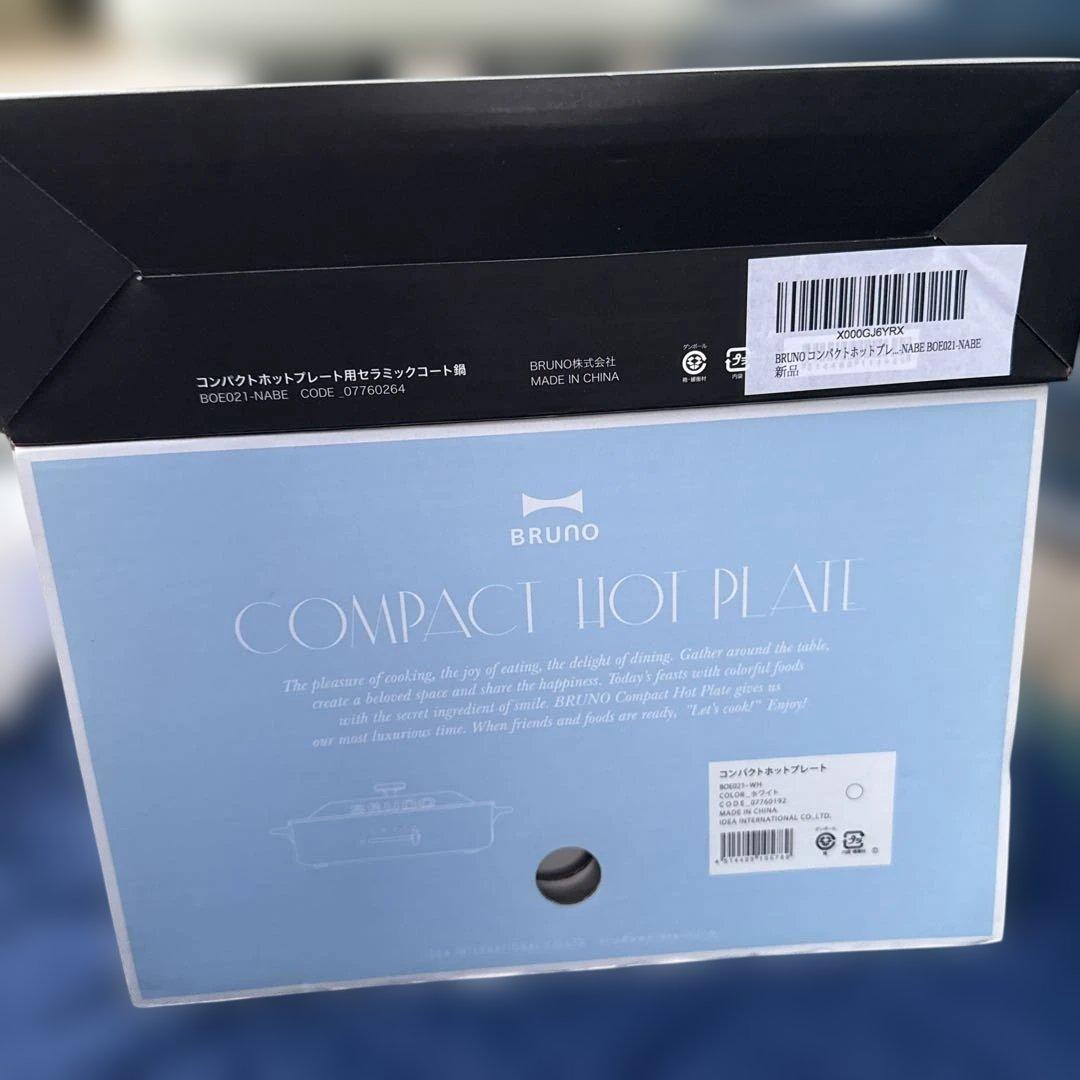 オシャレBRUNO ホットプレート 未使用たこ焼き、鉄板、人気のお鍋用プレート付