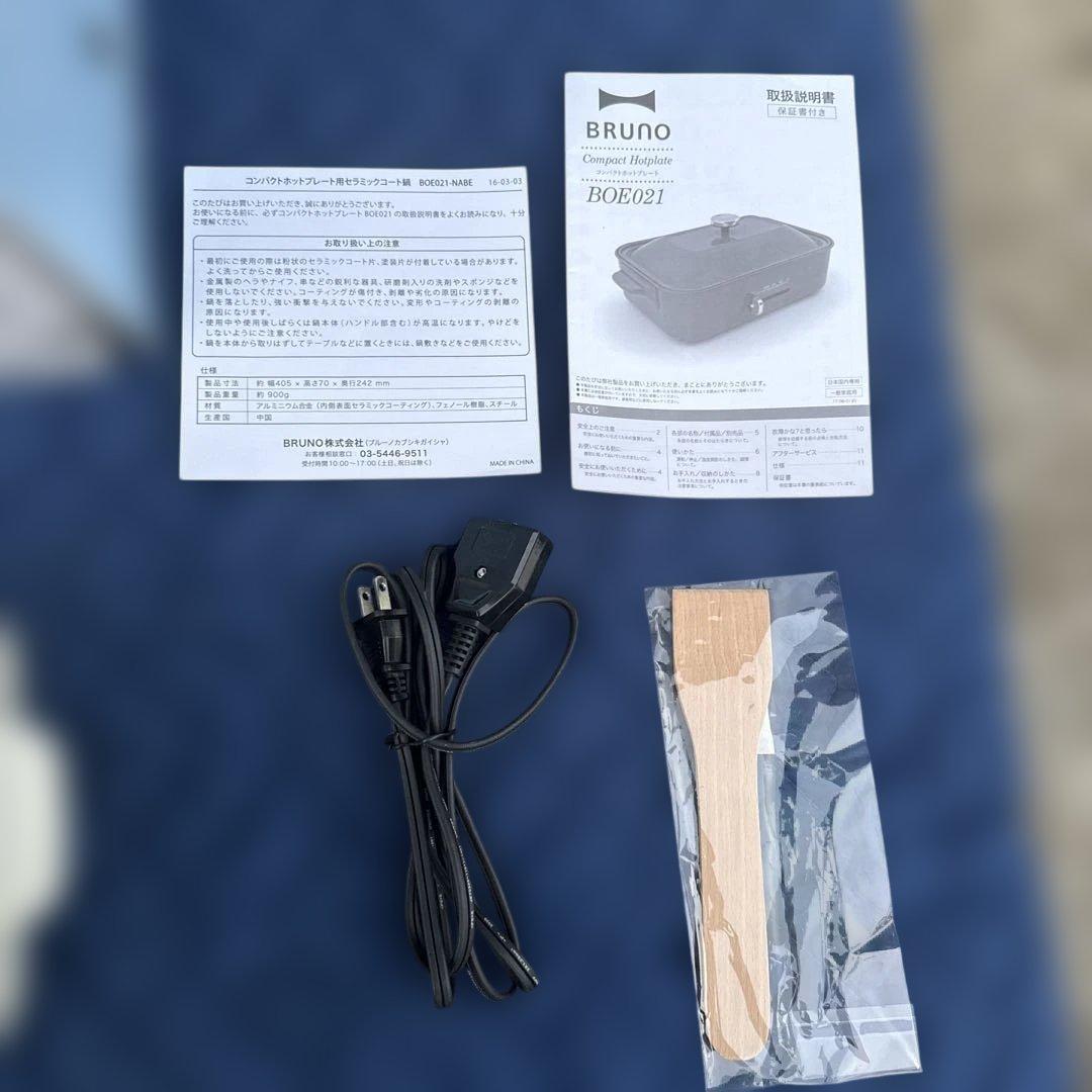 オシャレBRUNO ホットプレート 未使用たこ焼き、鉄板、人気のお鍋用プレート付