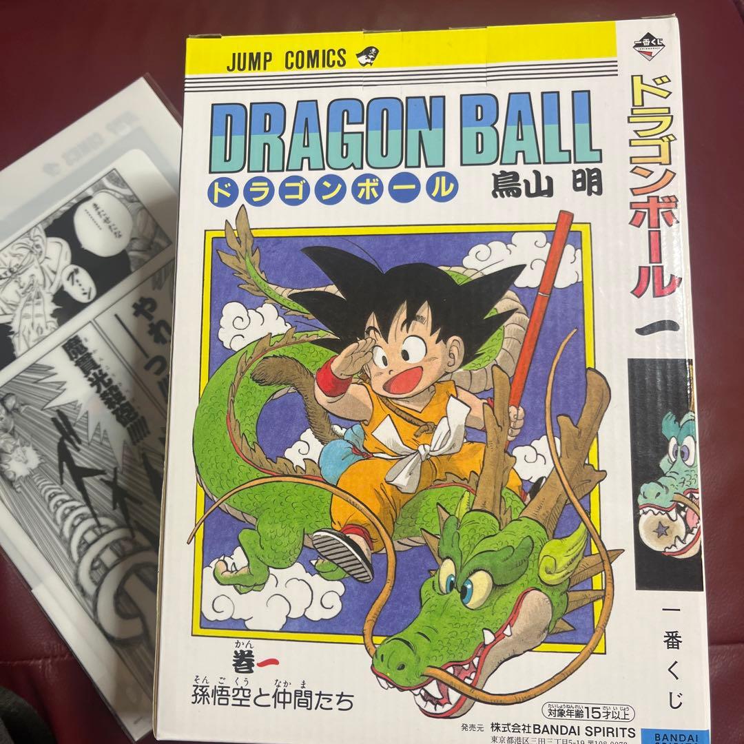 未開封　ドラゴンボール40th 一番くじ　A賞孫悟空 オマケ付