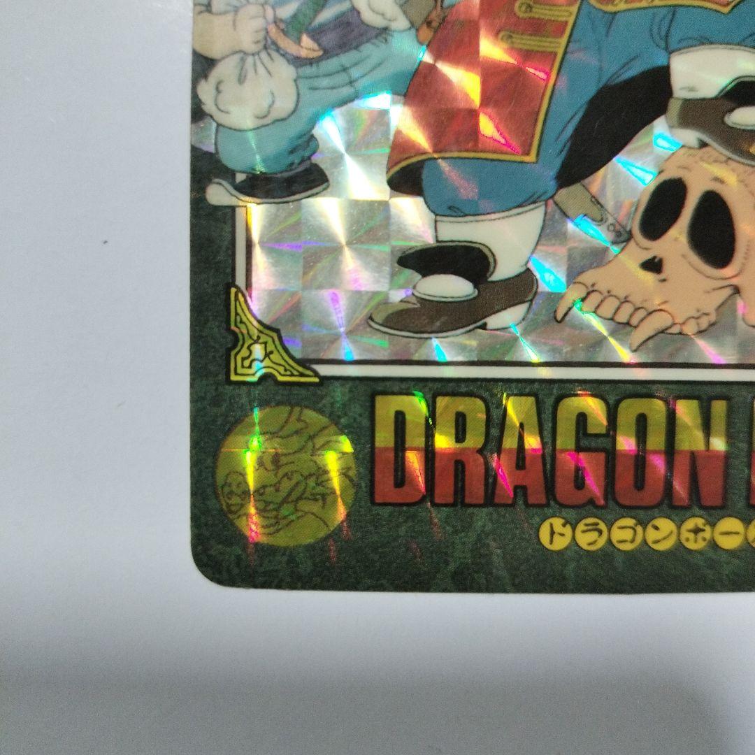 ドラゴンボール　カードダス　ビジュアルアドベンチャー　①宝ものはいただきだ！