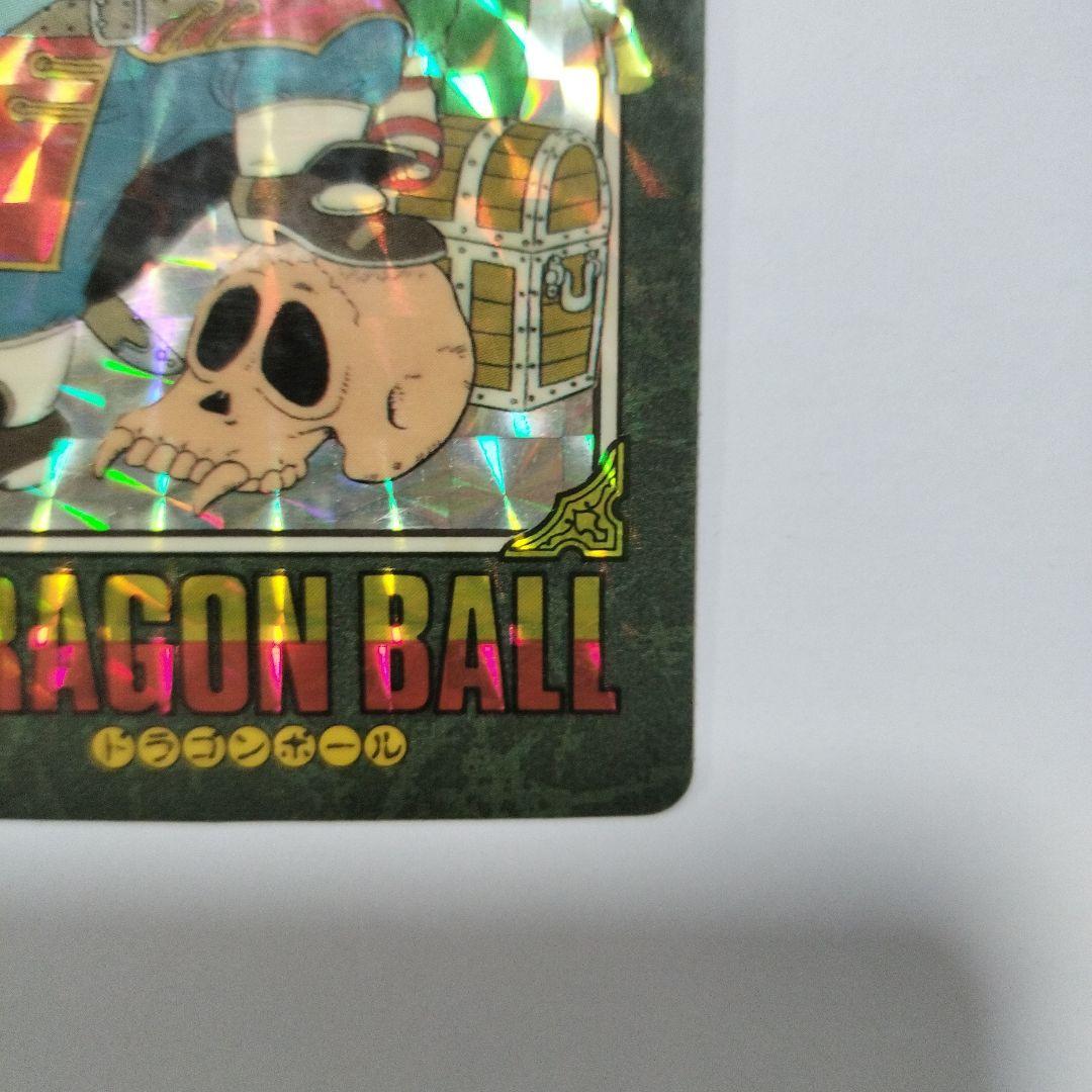 ドラゴンボール　カードダス　ビジュアルアドベンチャー　①宝ものはいただきだ！