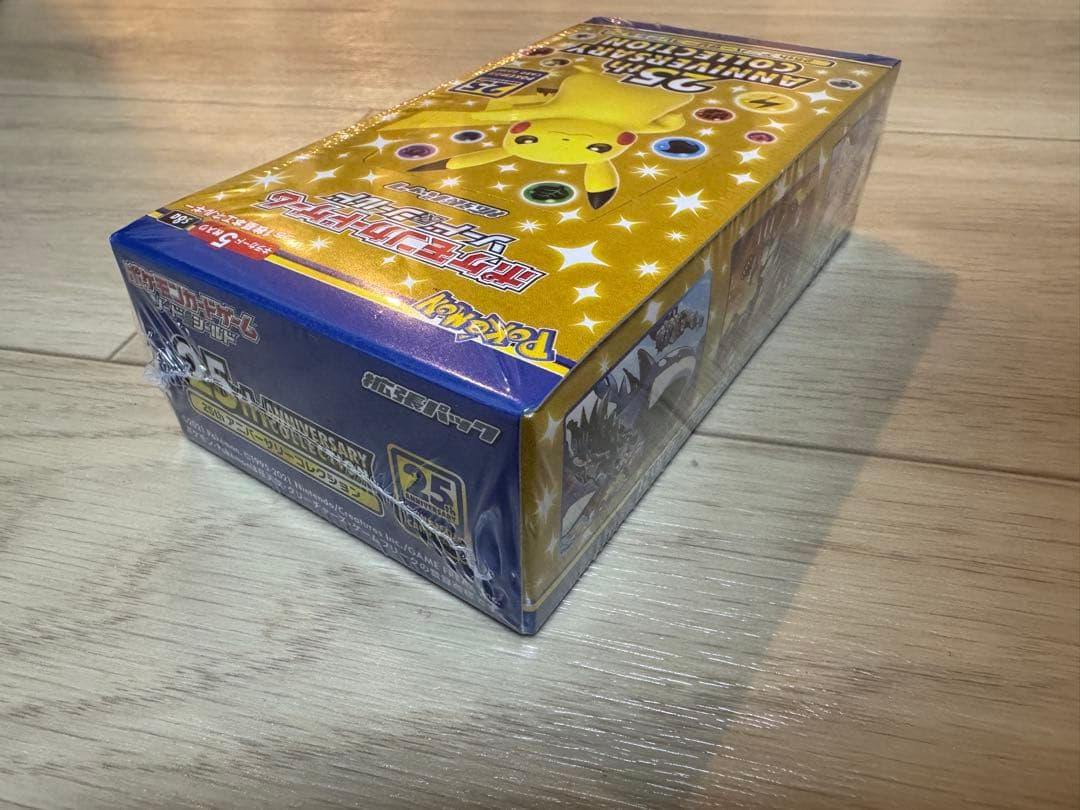 25th Anniversary アニコレ BOX プロモ 未開封 おまけ付き