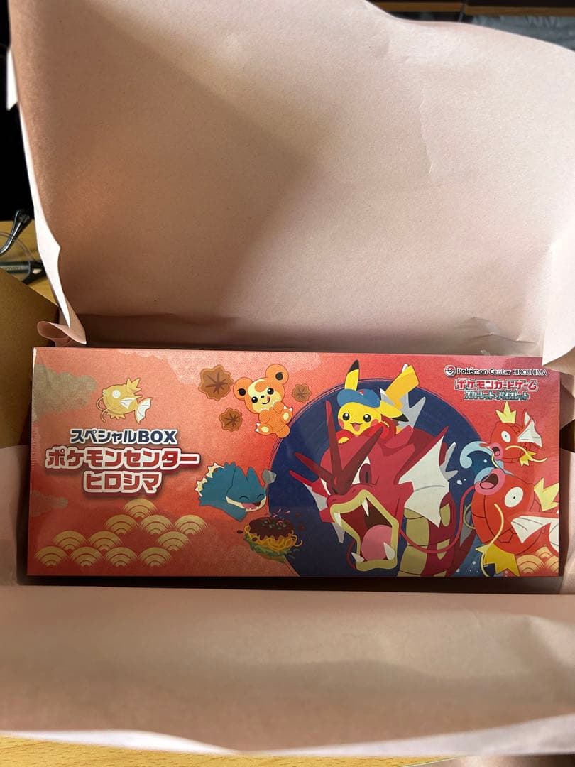シュリンク付き ポケモンカードゲーム ポケモンセンターヒロシマスペシャルBOX