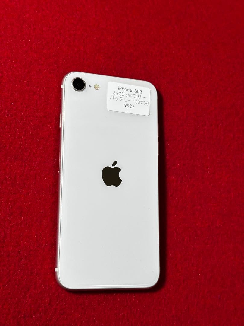 【9927】iPhone SE3第3世代スターライト 64GB simフリー
