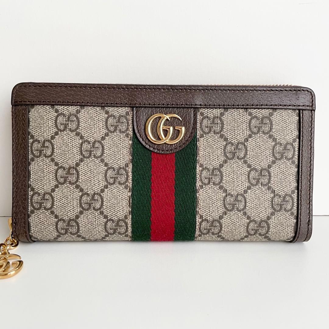 グッチ GUCCI 長財布 オフィディア GG ジップアラウンドウォレット 新品