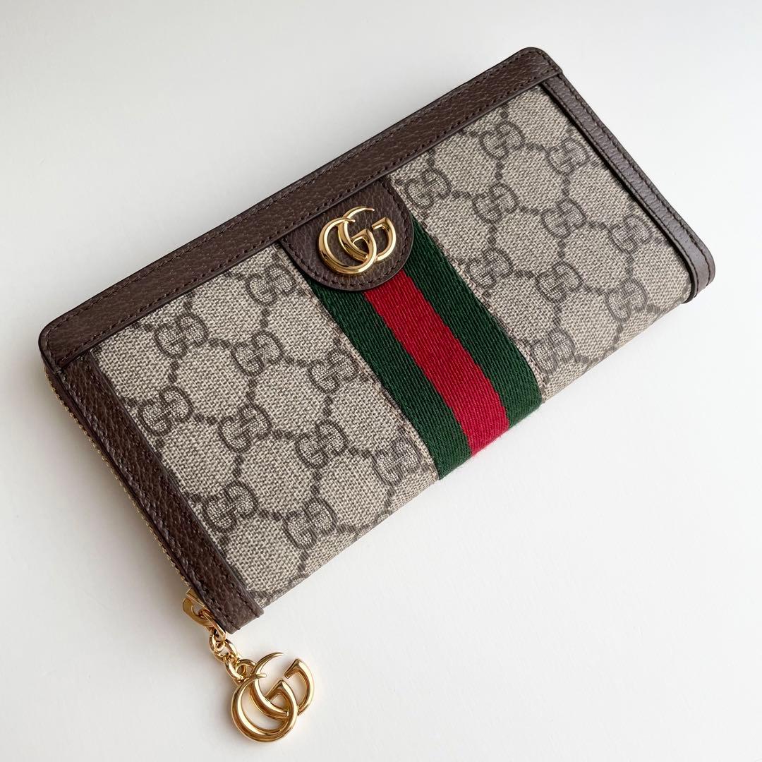 グッチ GUCCI 長財布 オフィディア GG ジップアラウンドウォレット 新品