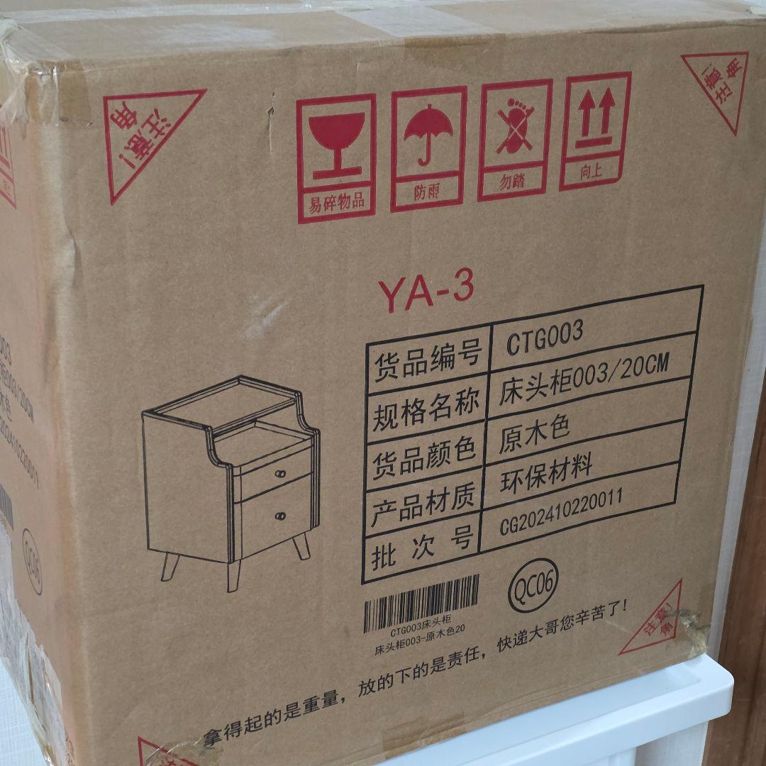 木製 ナイトテーブル ベッド サイドテーブル 30cm×40cm×50cm 木目