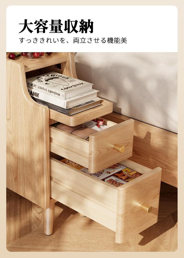 木製 ナイトテーブル ベッド サイドテーブル 30cm×40cm×50cm 木目