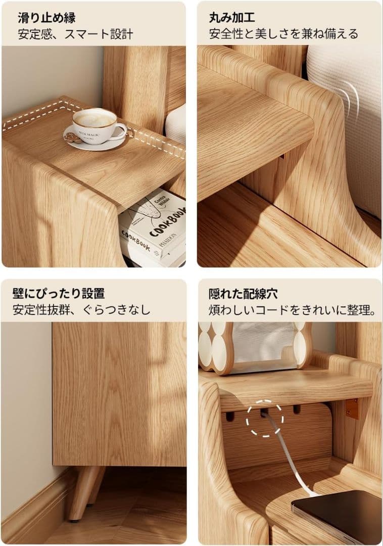 木製 ナイトテーブル ベッド サイドテーブル 30cm×40cm×50cm 木目