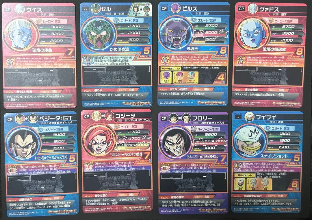 ドラゴンボールカード 30枚セット