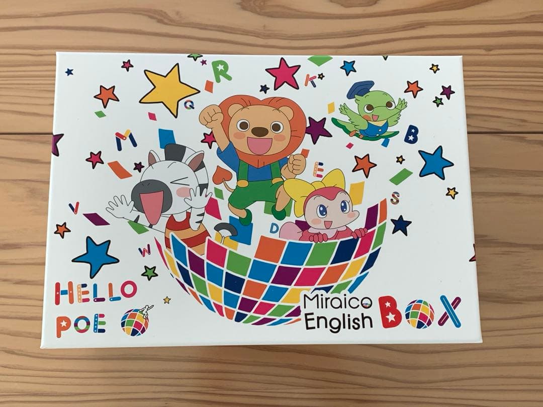 ミライグリッシュ Miraico English ボックス リニューアル後