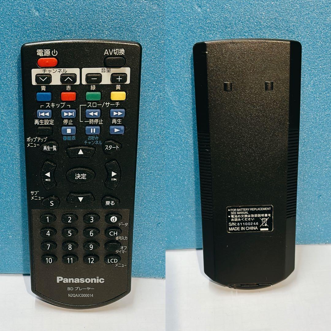 歳末セール中！8.9型液晶BDプレーヤー/パナソニックDMP-BV100