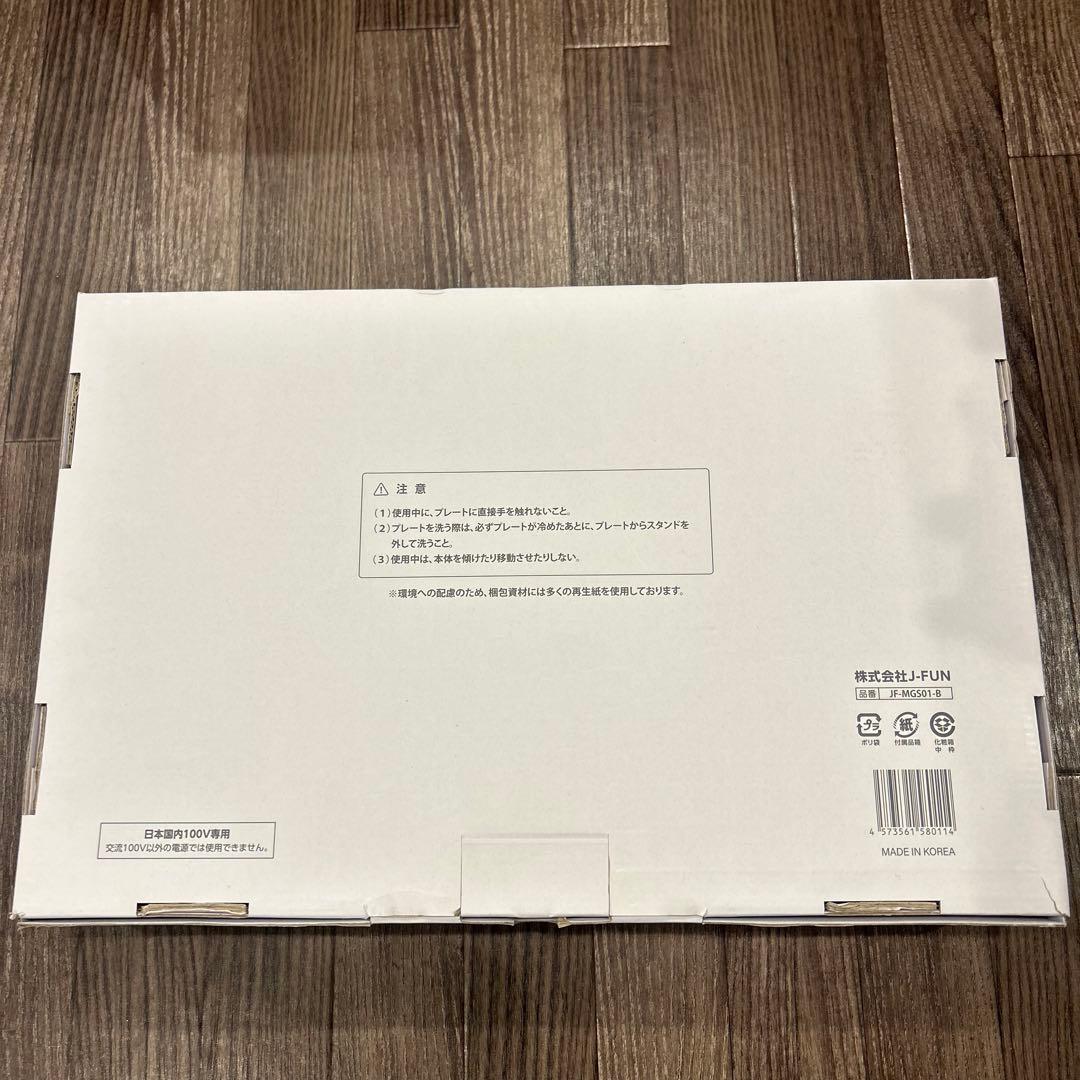 abien MAGIC GRILL JF-MG01-B ホットプレート