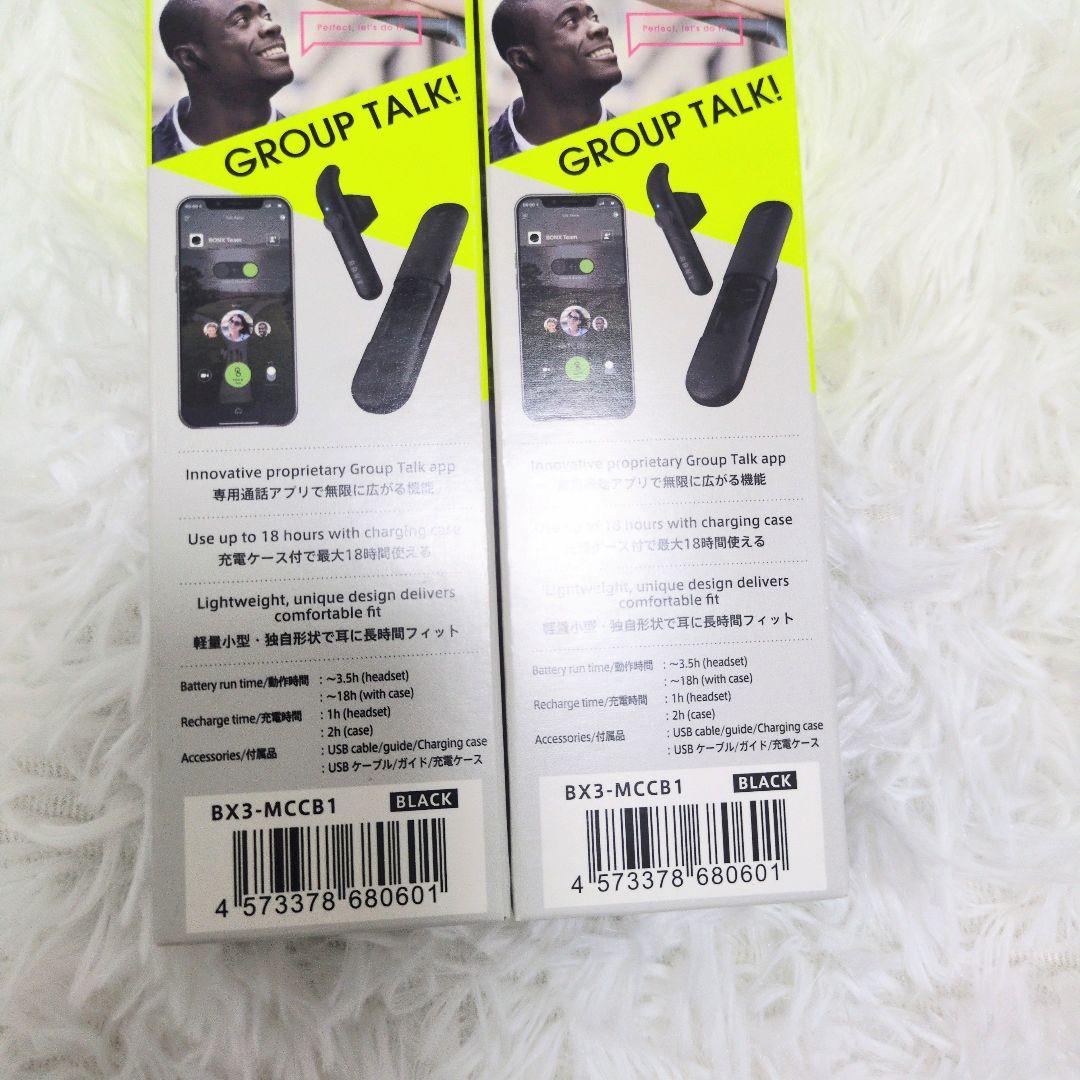 【新品2個セット】 BONX mini bluetoothイヤホン ブラック