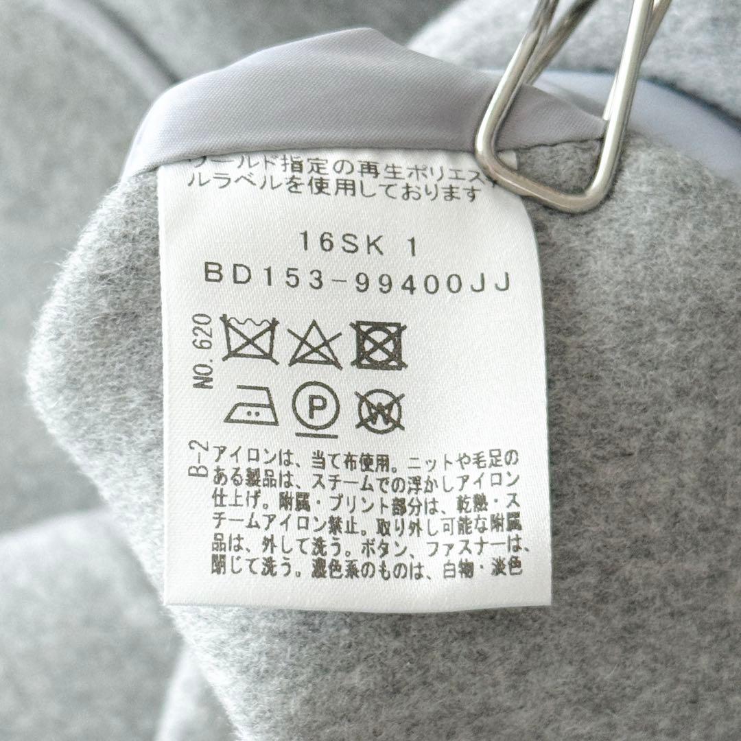 2988Z美品 アンタイトル 24年ショールカラーリバーコート ミドル丈5.5万