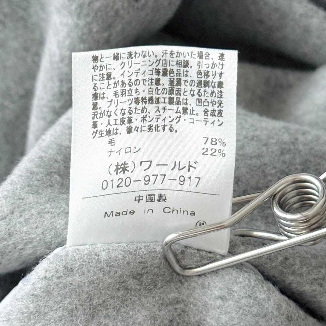 2988Z美品 アンタイトル 24年ショールカラーリバーコート ミドル丈5.5万