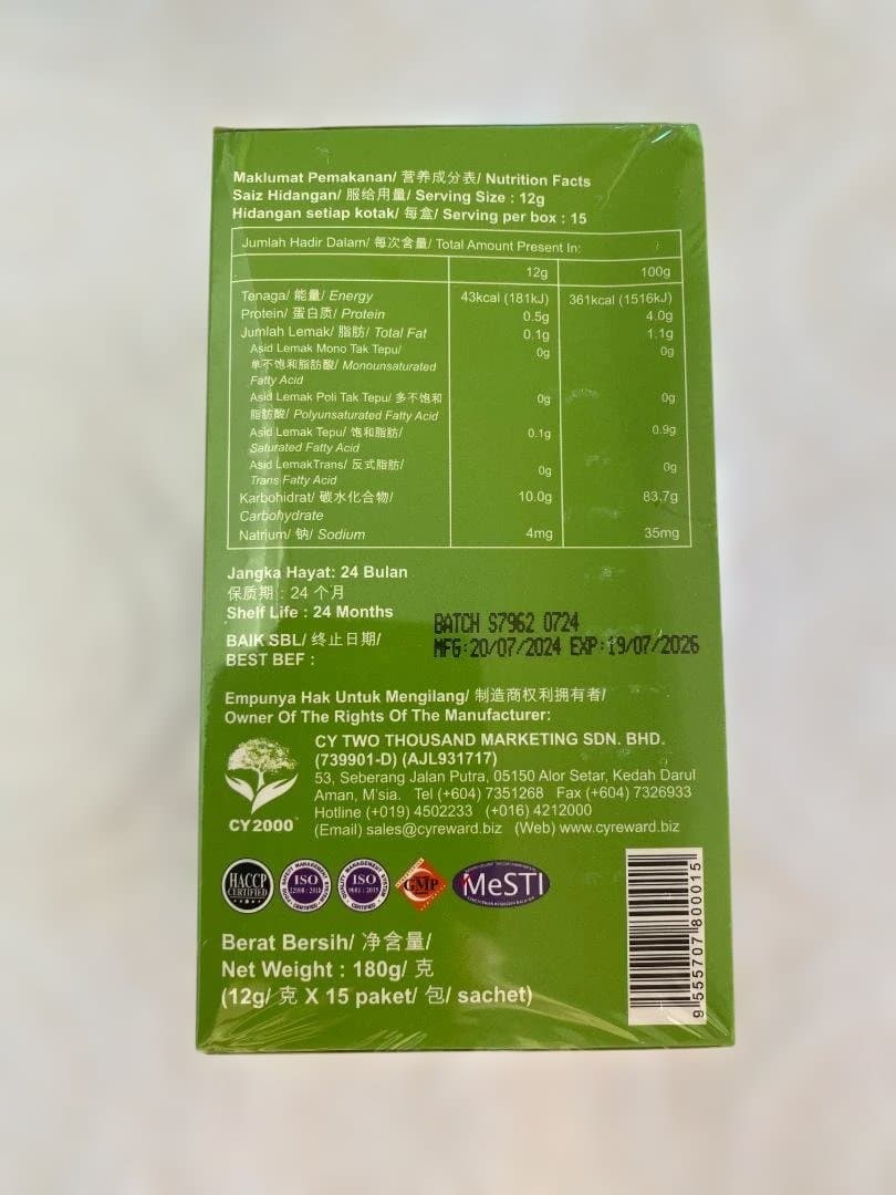 life CLEANSE 1箱15袋入り