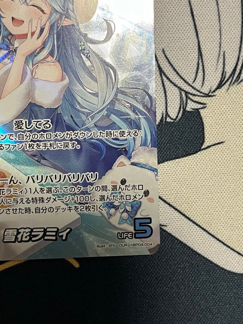 ホロライブOCG 雪花ラミィ 【OUR】　hBP04-004 ホロカ