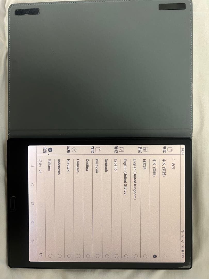 BOOX Note2 10.3インチ E Inkタブレット 本体