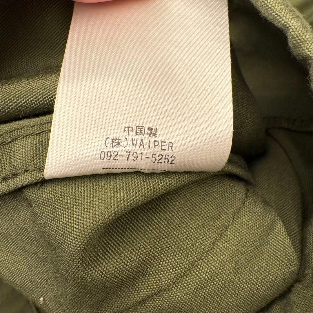 WAIPER.inc 米軍 ジャングルファティーグジャケット 1st
