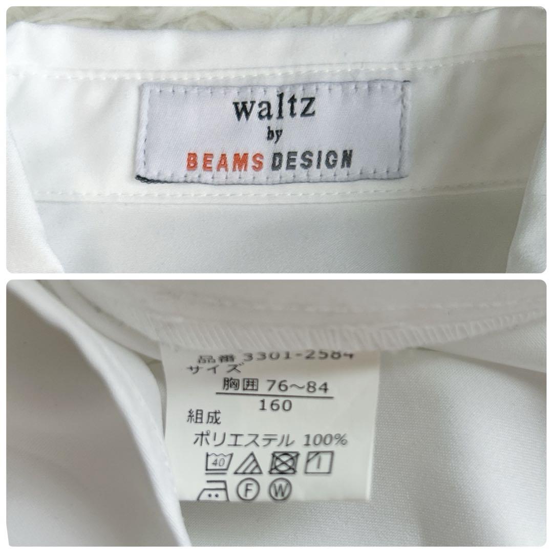 極美品✨豪華5点✨ビームス　BEAMS 160 パンツスーツセットアップ　卒業式