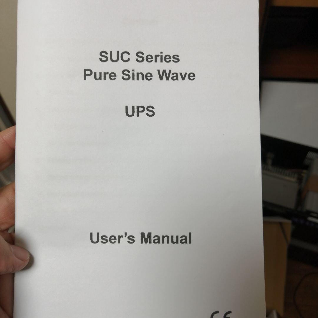 #01 UPSモジュール 800W ソーラーパネル入力付き