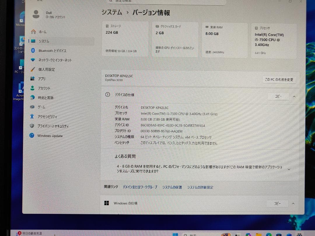 DELL OptiPlex 5050 SFF i7-7500 8GB ❻