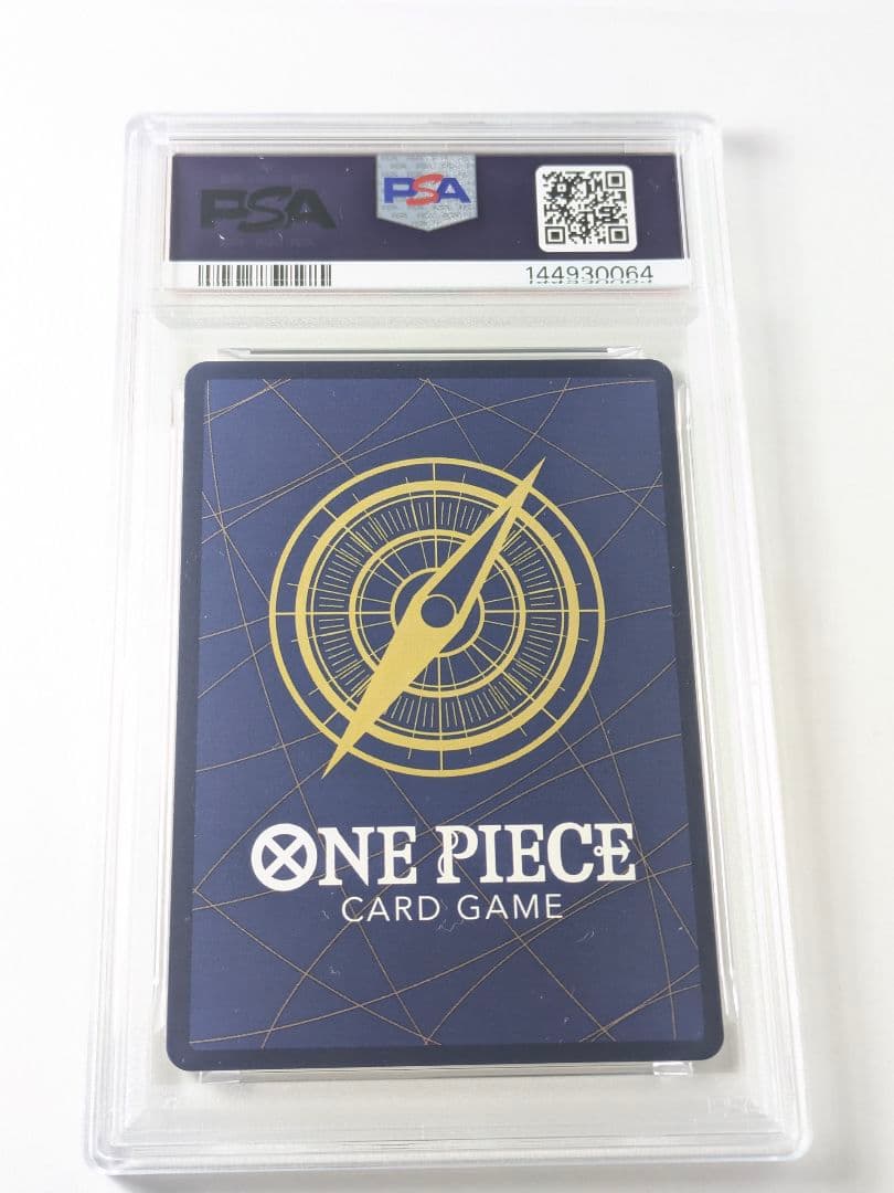 【PSA10】モンキー・D・ルフィ：週刊少年ジャンプ付録 オマケ付き