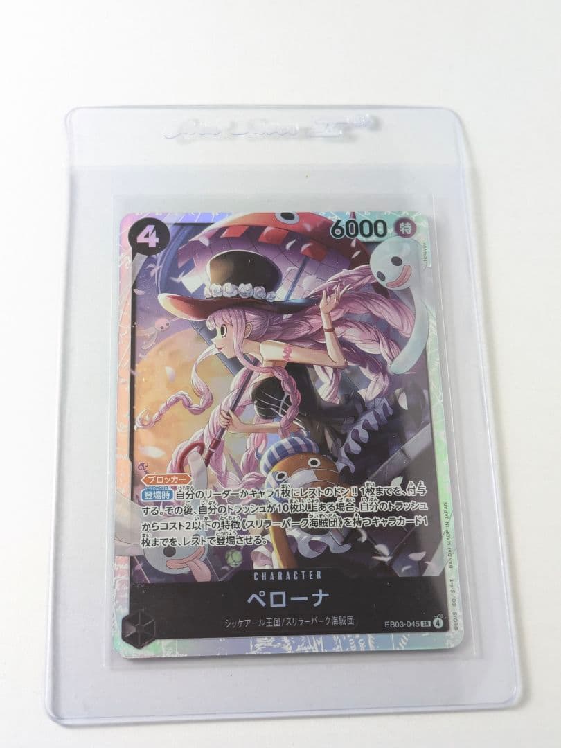 【PSA10】モンキー・D・ルフィ：週刊少年ジャンプ付録 オマケ付き